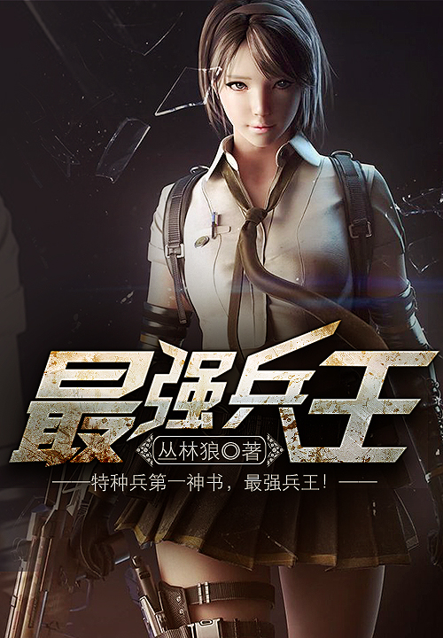 Milisexe|网红萝莉社